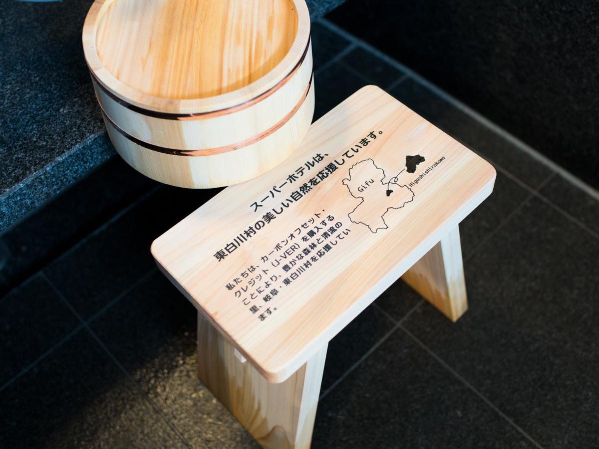 Hotel Super Shinkansenguchi Nagoya